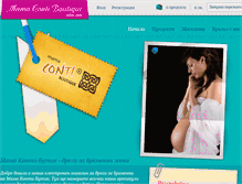 Tablet Screenshot of conti-bg.com